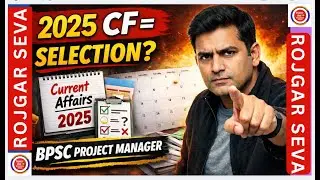 BPSC Project Manager 2026 | 1 Year (2025) Current Affairs in One Video| Iske Bahar Kuch Nahi Aayega🔥