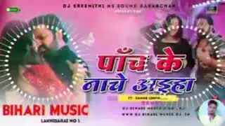 #Bujpuri #song# Pawan #Singh 