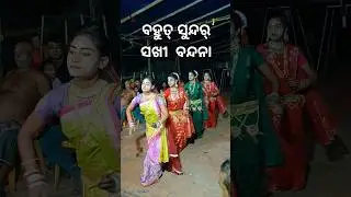 karadapalli balika rama nataka A_group
