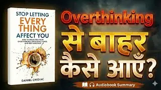 Stop Letting Everything Affect You | Book Summary in Hindi | Audiobook | Better Life