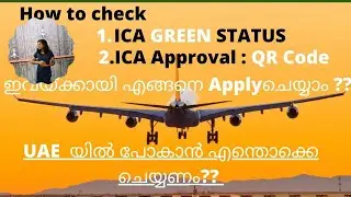 How to get ICA approval | How to check green status |India to UAE travel procedure