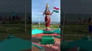 Happy 75th Independence Day #short #ytshorts #motherindia #75thindependenceday #kanyakumari