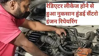 Hyundai Santro Engine Overhaul