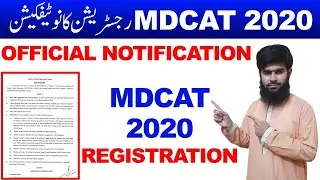 MDCAT 2020 Registration Official Notification MDCAT 2020 latest news MDCAT 2020 Etea 2020 Nums 2020