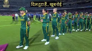 South Africa Women Player Huge Crying When Lost world Cup final against India women l IND Champion