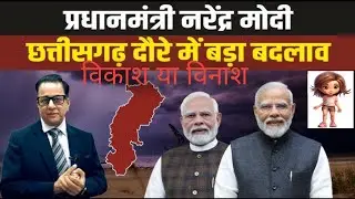 HISTORY OF CHHATTISGARH |CHHATTISGARHSTATE INFORMATION |RAIPUR |CHHATTISGARHDISTRICT |BILASPUR