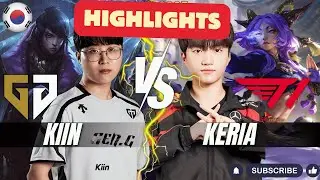 GEN Kiin vs T1 Keria HIGHLIGHTS - Kiin APHELIOS vs Keria YUNARA ADC - Patch 26.1 KR Ranked | lolrec