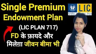 LIC Single Premium Endowment Plan No 717 In Hindi
