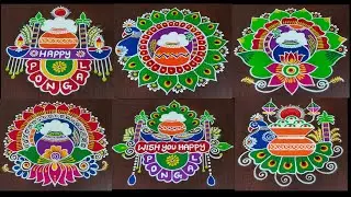 Sankranti bhogi kundala muggulu|pongal pot kolam|#Easy sankranti chukkala muggulu#Rang Kaa Rangoli