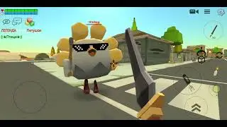 Mod Cnicken Gun/мод чикин ган