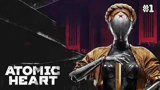Atomic Heart &mdash; Когда роботы начинают убивать | Часть 1