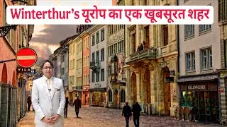 Europe Trip – Part 3 🇪🇺✨Quiet streets, fresh air & peaceful moments 🌬️Winterthur’s