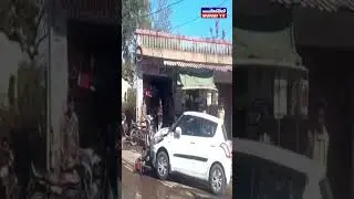 Shocking Video Surfaced From Ajmer, Rajasthan