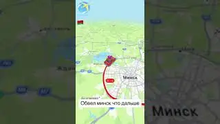 #country #countryballs #meme #memes #minsk #fyp #shorts #belarus