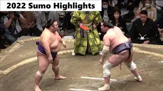 2022 Sumo Highlights: Retired Terunofuji near his best (2022年の大相撲大一番総集編!)