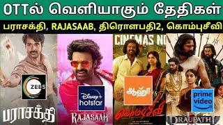 Upcoming Ott Release Tamil Movies Date | #Ott #Draubathi2 #Raajasaab #Parasathi #Kombuseevi