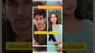 Anokha Bandhan Serial | Altamash Faraz❤Eshaa Pathak #newshow #dangaltv #shortsfeed #upcomingshow