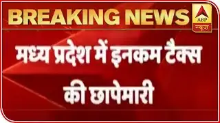 I-T Department Conducts Raids In MP's Indore And Bhopal | ABP News