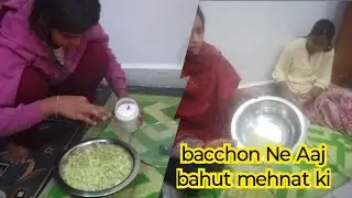 बच्चों 👭 ने आज मोमोज बनाया वो भी लाल चटनी 🤤के साथ।#momos #recipe #daily vlog 🙏# daily routine