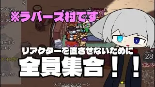 ケモケモ&白沢&うp主　アモアスMOD#53 リアクターを直させないぜ^^