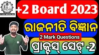 +2 History 2 Mark Questions Selection 2023 Board Exam #history #himansu sir #mychseclass