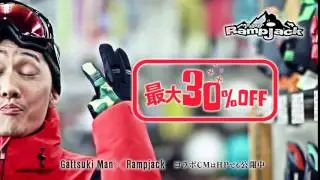 Rampjack 2016 SNOWBOARD SUPER SALE TVCM feat. Gattsuki Man