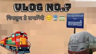 Vlog no.7 Chiplun to Rtnagiri 🚃🚆#growmyaccount #vlog #views #likesharesubscribe 
