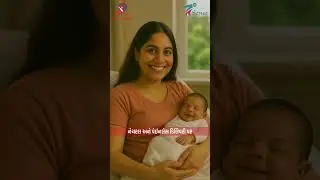 Smart Labor Room at Dev Hospital Ahmedabad | Dev Hospital Ahmedabad | #shorts