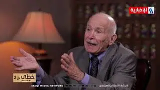 خطى - سليم الامامي-جهاز حنين مكن صدام حسين من السيطرة على حزب البعث والحكم في البلاد