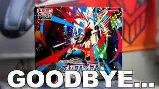 My Last Mega Brave Opening!