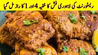 Crispy Fish Fry Recipe | Street Style Fried Fish 🔥 Easy & Delicious