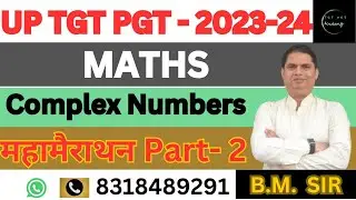 TGT PGT Maths  || Complex Numbers महामैराथन Part-2 #pgt #up #maths #uppgt2023 #upexams