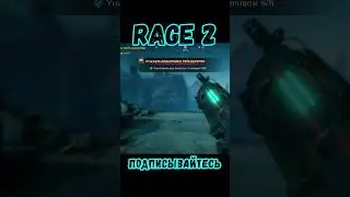 БУУМ!! #прохождение #rage2  #игры #пк #прохождениенарусском #shorts