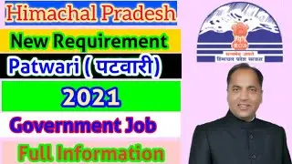 Himachal Pradesh New Govt. Jobs ||  Patwari Bharti Requirement 2021 || HP New Govt. Jobs