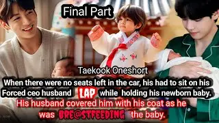Taekook Oneshort | When there were no seats left in the car, his had to sit on his [2/2] #taekook 