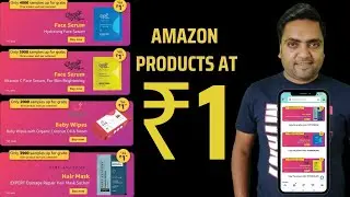 Amazon free sample loot offer | Buy products at ₹1 | Live tutorial