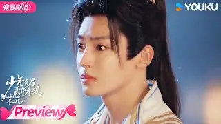 ENGSUB【Preview】EP11-15：叶鼎之真实身份遭暴露，🥹百里东君终于认出儿时伙伴！ | 少年白马醉春风 Dashing Youth | 侯明昊/何与/胡连馨/夏之光 | 优酷 YOUKU
