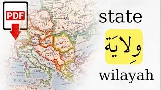100 Common Arabic Places Vocabulary With PDF File | Learn Arabic While You Sleep