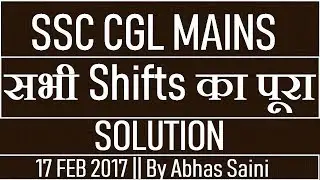 SSC  CGL MAINS SOLUTION (17 FEB 2017) | PART-1 | VERBAL MATH BY ABHAS SAINI || BEST SOURCE FOR SSC e