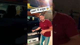 आतंक मचेगा😱| Tata punch facelift 2026 | Tata Punch | Tata punch 2026 new model | Punch facelift 2026