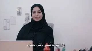 CERT- Celebrates Emirati Women's Day 2023 | Digital Marketing Agency in Dubai | Prism Digital