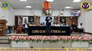 DG OFFICIAL VISIT TO LIONS CLUB OF SURATHKAL  |  on 14-10-2025  |  SITS Events Online Live