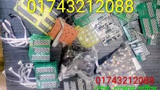  ডিজিটাল এস্কেলের সকল প্রকার পার্টস পাইকারি এবং খুচরা বিক্রয় করা হয়। যোগাযোগ করুন :01743212088
