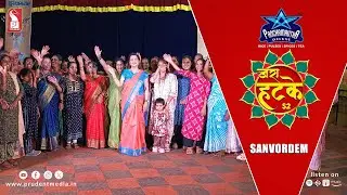 Zara Hatke | Sanvordem | S2E88 | Prudent | 281024