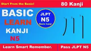 How to Learn Kanji and Meaning