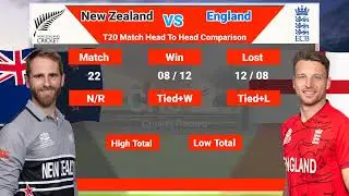 New Zealand vs England T20 Cricket Match Head To Head Comparison | NZ vs ENG |