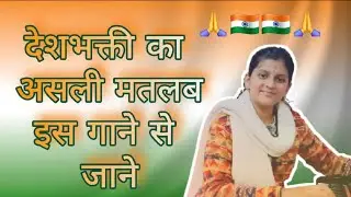 Aye watan tere liye | ऐ वतन तेरे लिए ॥by Vidhi Pandey॥ #deshbhaktisong 