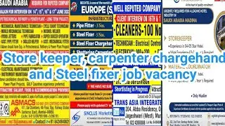 Store keeper, carpenter chargehand and Steel fixer job vacancy !! Serbia argent job vacancy 2023 !!