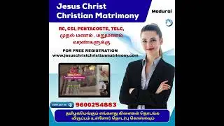 Matrimony Services