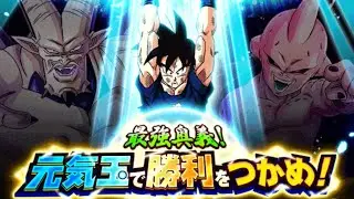 NEW CHALLENGE EVENT VS OMEGA SHENRON STAGE 2 COMPLETE (DRAGON BALL Z DOKKAN BATTLE)
